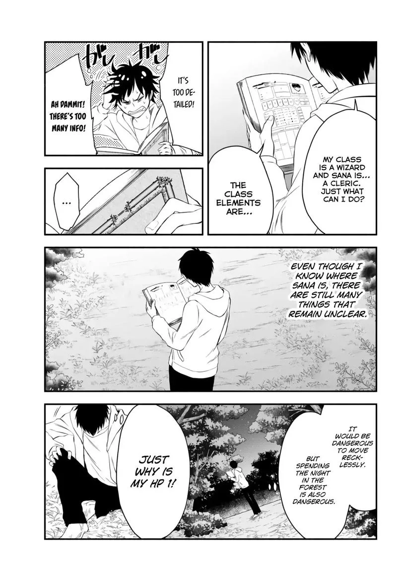 Isekai Man Chikin -HP 1 no Mama de Saikyou Saisoku Danjon Kouryaku- Chapter 2 page 11
