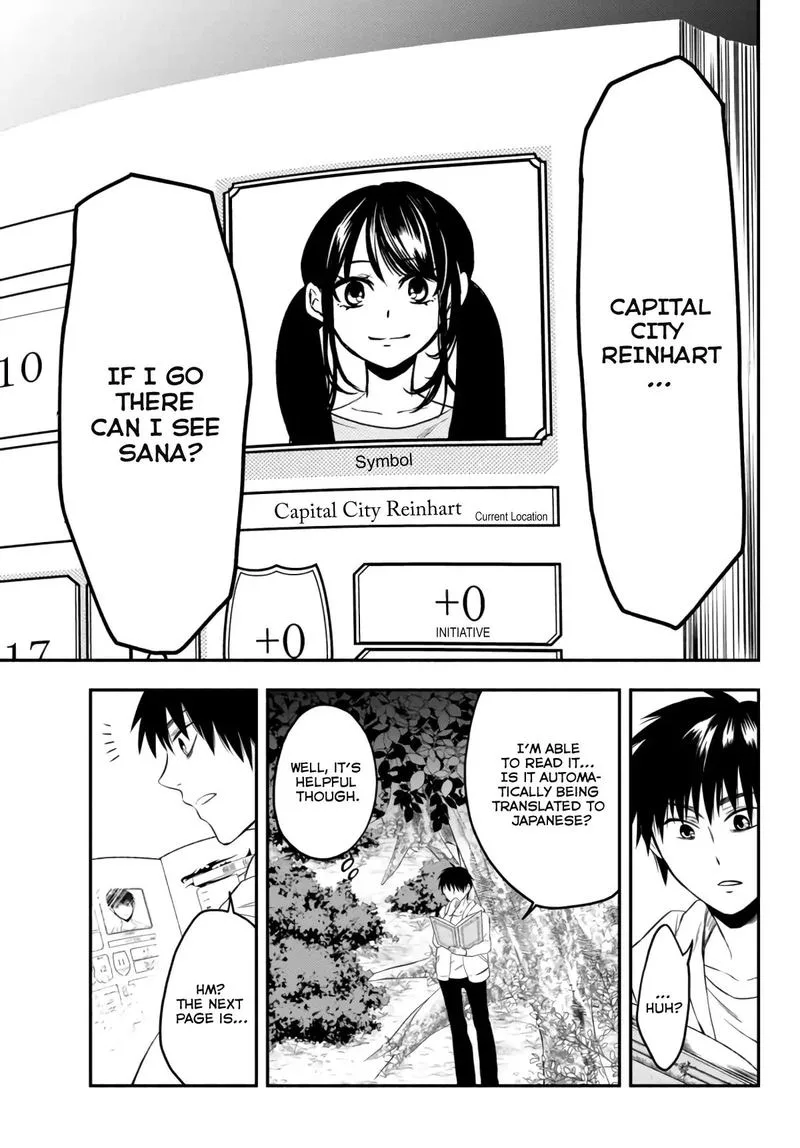 Isekai Man Chikin -HP 1 no Mama de Saikyou Saisoku Danjon Kouryaku- Chapter 2 page 7