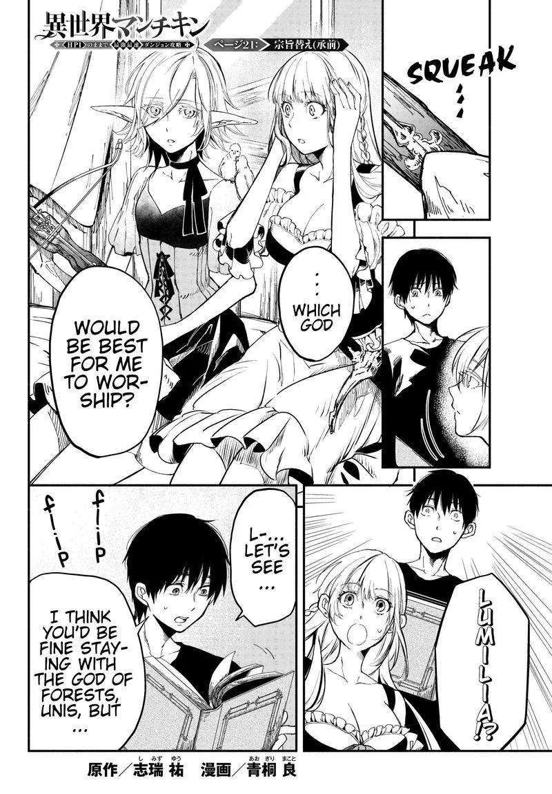 Isekai Man Chikin -HP 1 no Mama de Saikyou Saisoku Danjon Kouryaku- Chapter 21 page 1