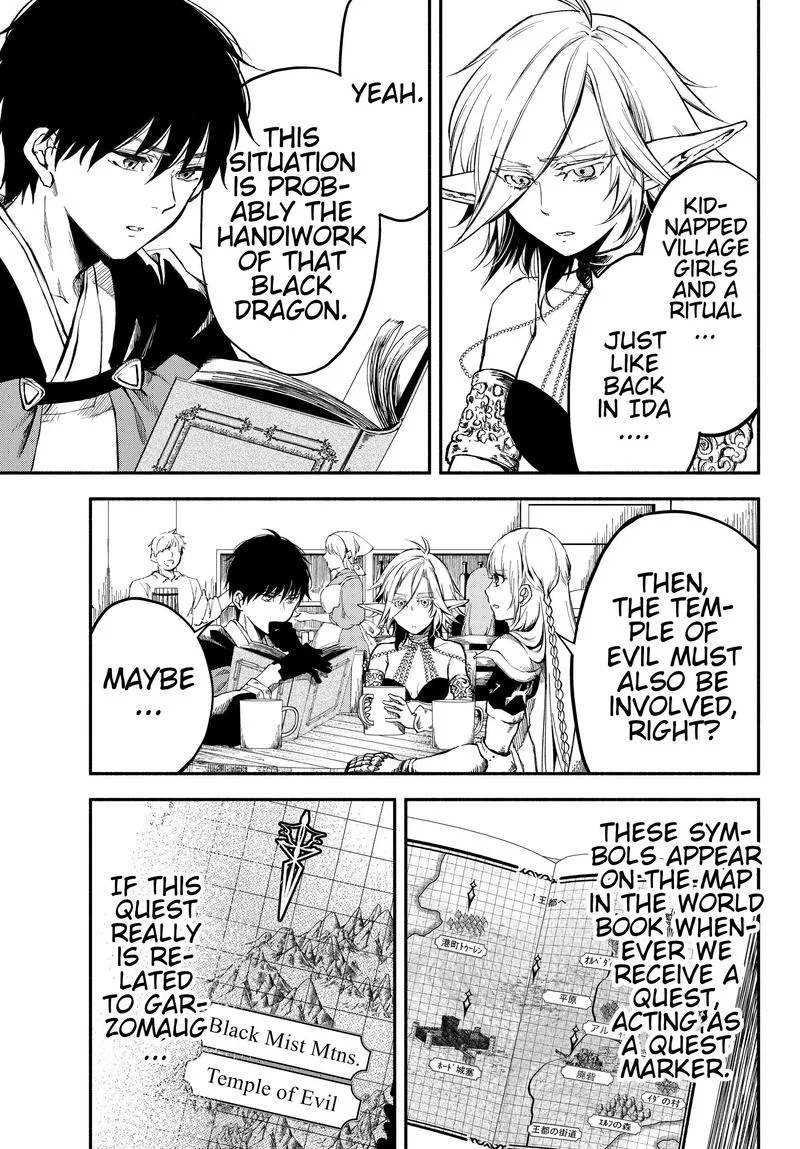 Isekai Man Chikin -HP 1 no Mama de Saikyou Saisoku Danjon Kouryaku- Chapter 22 page 5
