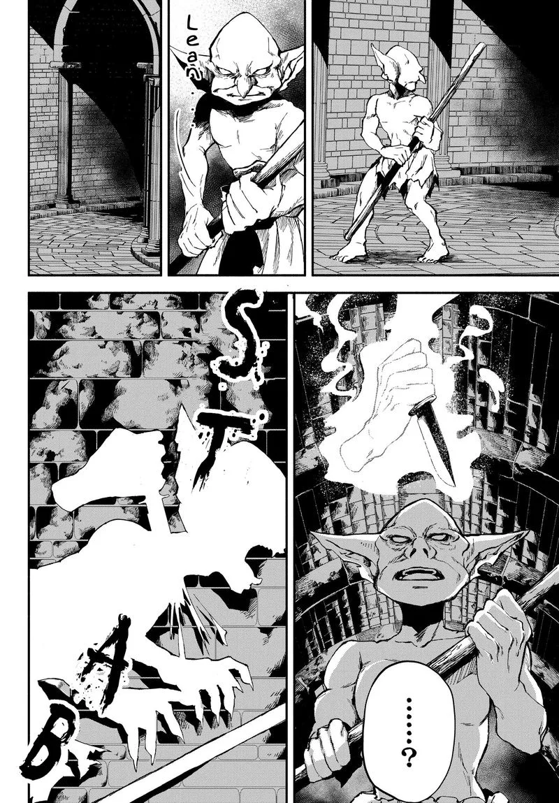 Isekai Man Chikin -HP 1 no Mama de Saikyou Saisoku Danjon Kouryaku- Chapter 24 page 4