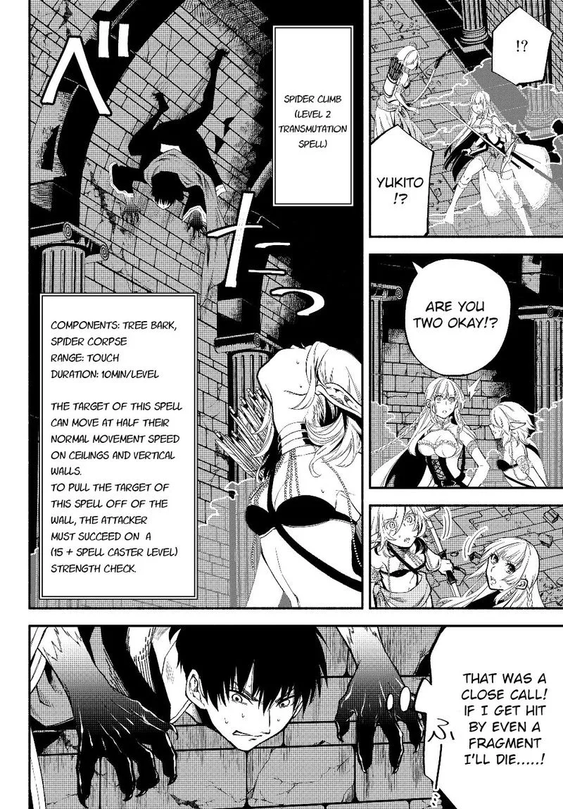 Isekai Man Chikin -HP 1 no Mama de Saikyou Saisoku Danjon Kouryaku- Chapter 28 page 4