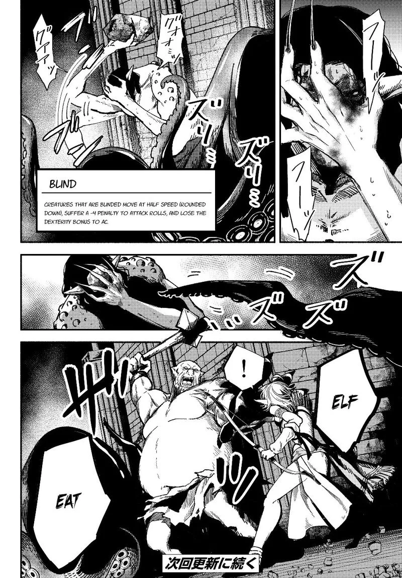 Isekai Man Chikin -HP 1 no Mama de Saikyou Saisoku Danjon Kouryaku- Chapter 28 page 10