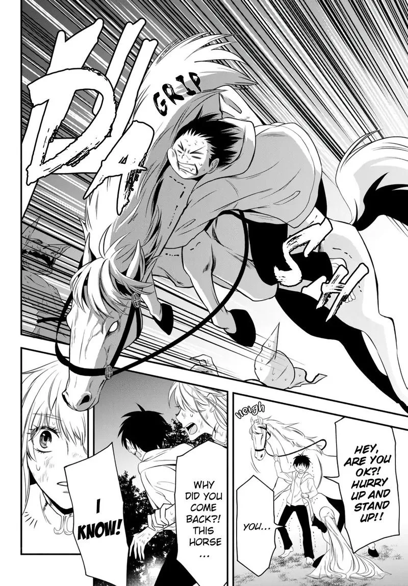 Isekai Man Chikin -HP 1 no Mama de Saikyou Saisoku Danjon Kouryaku- Chapter 3 page 9