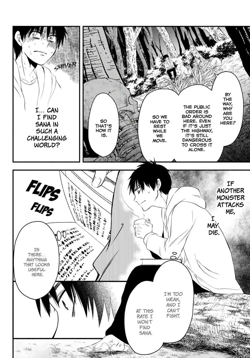 Isekai Man Chikin -HP 1 no Mama de Saikyou Saisoku Danjon Kouryaku- Chapter 3 page 21