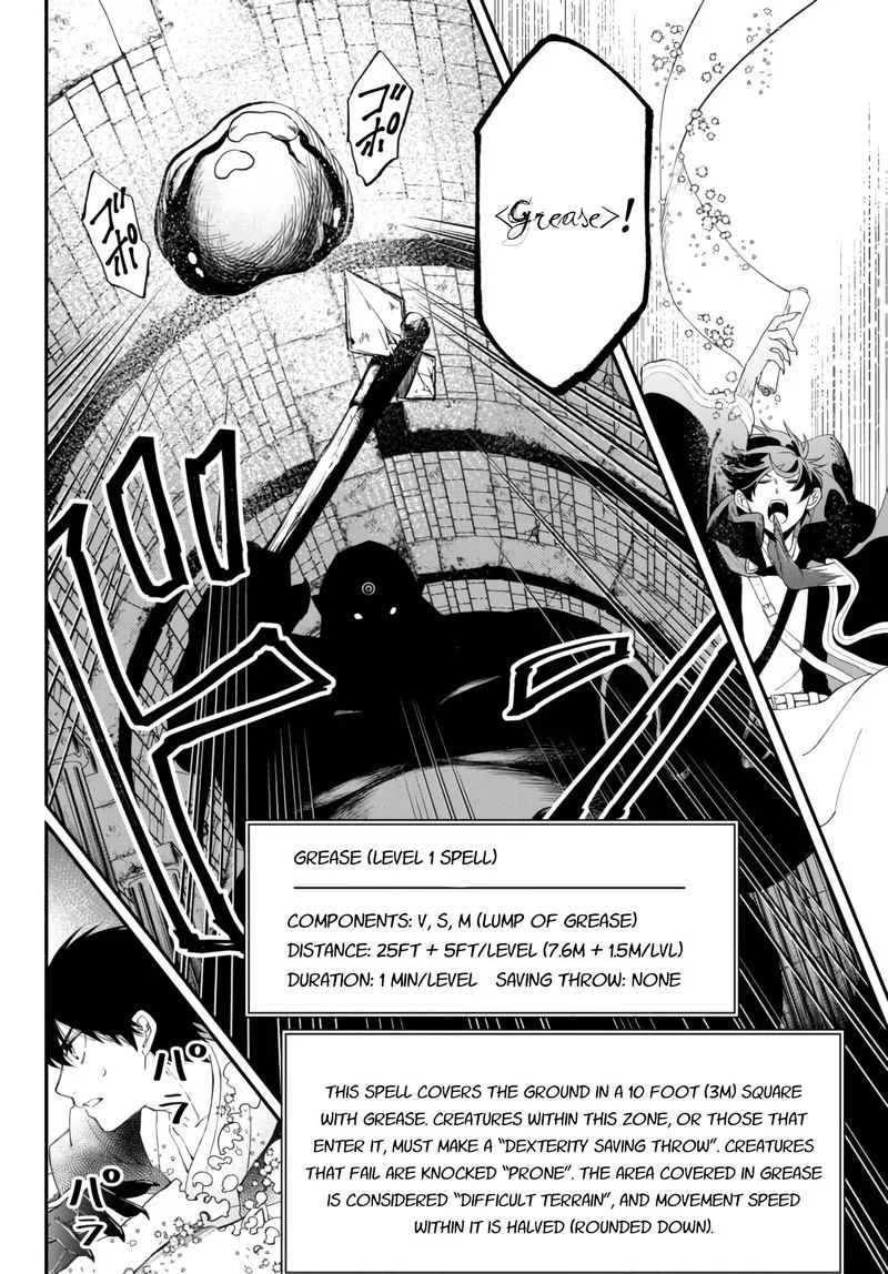Isekai Man Chikin -HP 1 no Mama de Saikyou Saisoku Danjon Kouryaku- Chapter 30 page 12