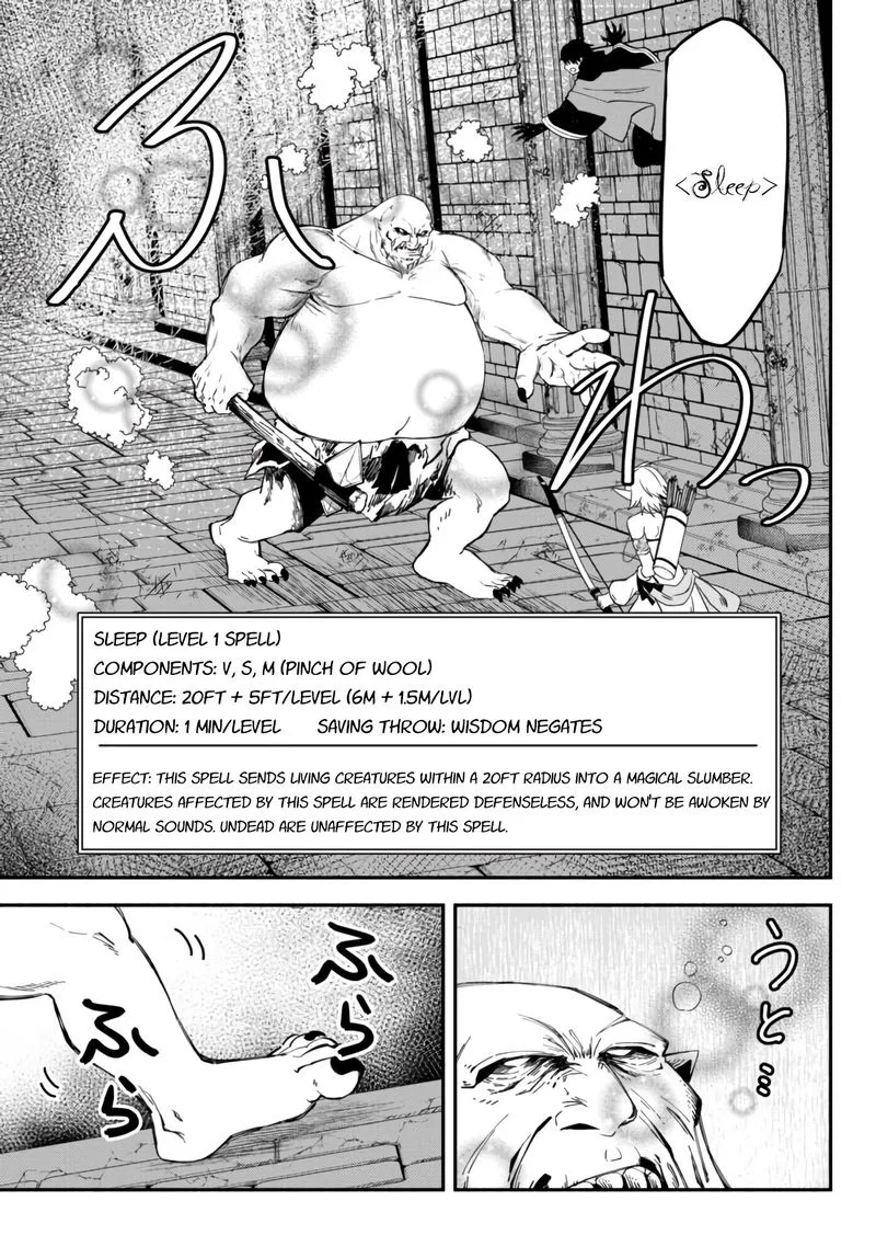 Isekai Man Chikin -HP 1 no Mama de Saikyou Saisoku Danjon Kouryaku- Chapter 30 page 7