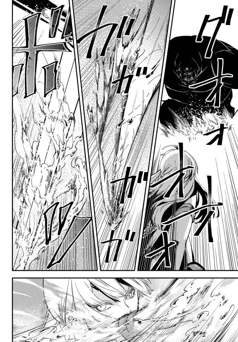 Isekai Man Chikin -HP 1 no Mama de Saikyou Saisoku Danjon Kouryaku- Chapter 31 page 9