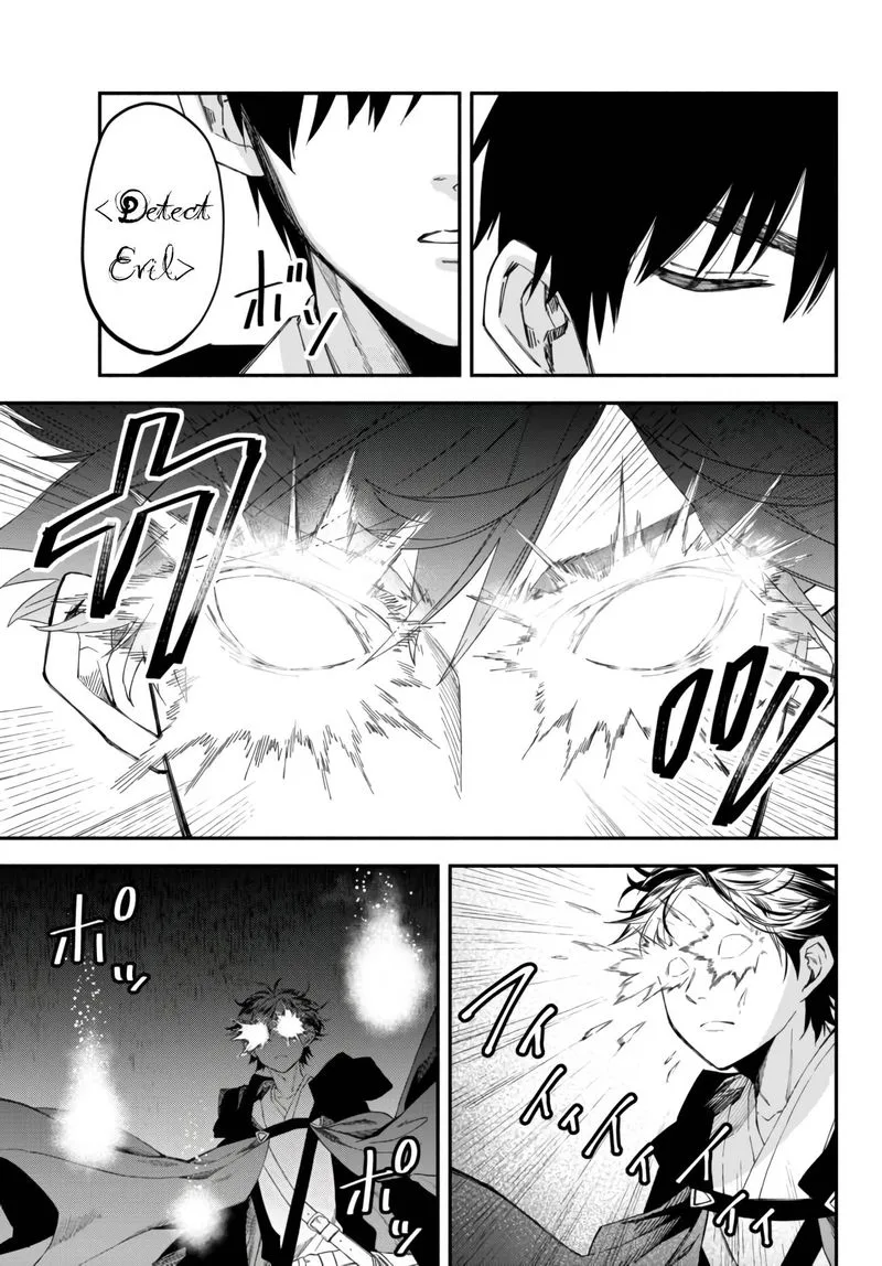 Isekai Man Chikin -HP 1 no Mama de Saikyou Saisoku Danjon Kouryaku- Chapter 32 page 13