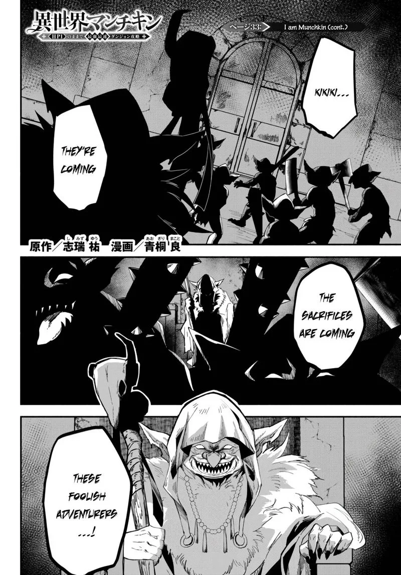 Isekai Man Chikin -HP 1 no Mama de Saikyou Saisoku Danjon Kouryaku- Chapter 33 page 1