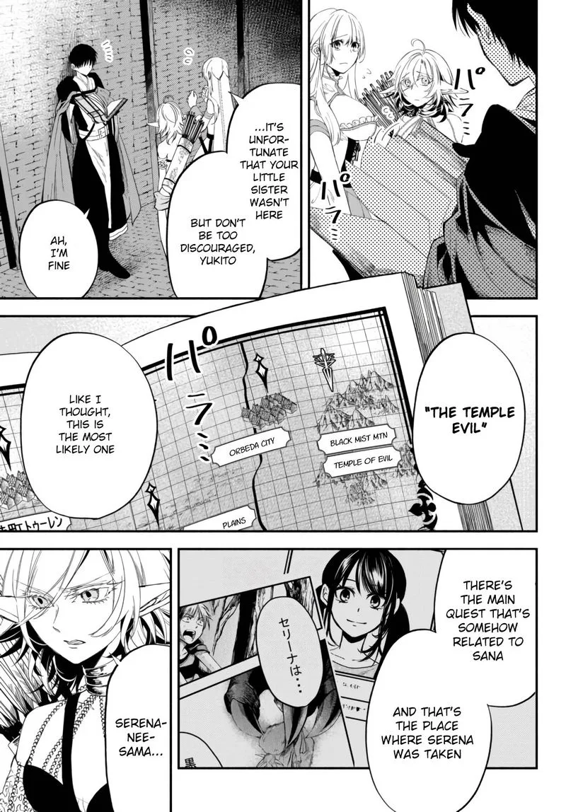 Isekai Man Chikin -HP 1 no Mama de Saikyou Saisoku Danjon Kouryaku- Chapter 34 page 3