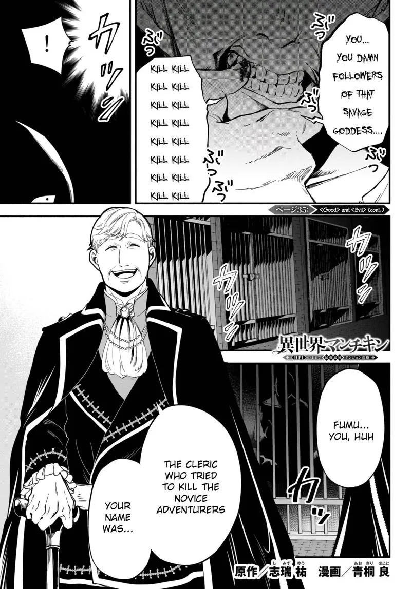 Isekai Man Chikin -HP 1 no Mama de Saikyou Saisoku Danjon Kouryaku- Chapter 35 page 1