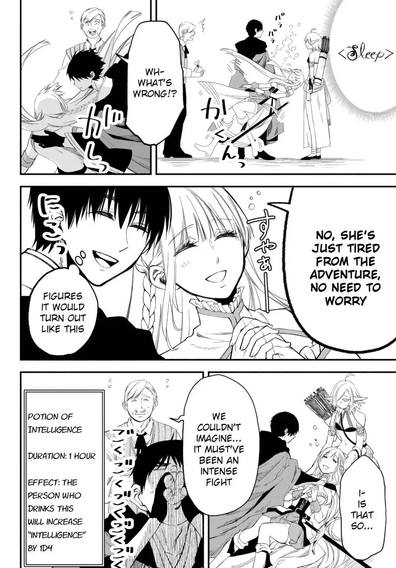 Isekai Man Chikin -HP 1 no Mama de Saikyou Saisoku Danjon Kouryaku- Chapter 36 page 4