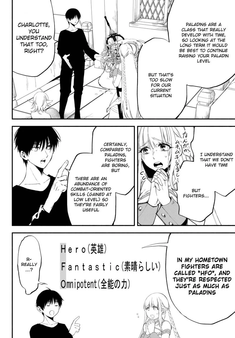 Isekai Man Chikin -HP 1 no Mama de Saikyou Saisoku Danjon Kouryaku- Chapter 37 page 9