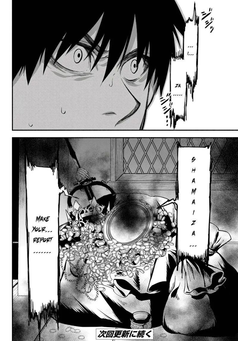 Isekai Man Chikin -HP 1 no Mama de Saikyou Saisoku Danjon Kouryaku- Chapter 37 page 11