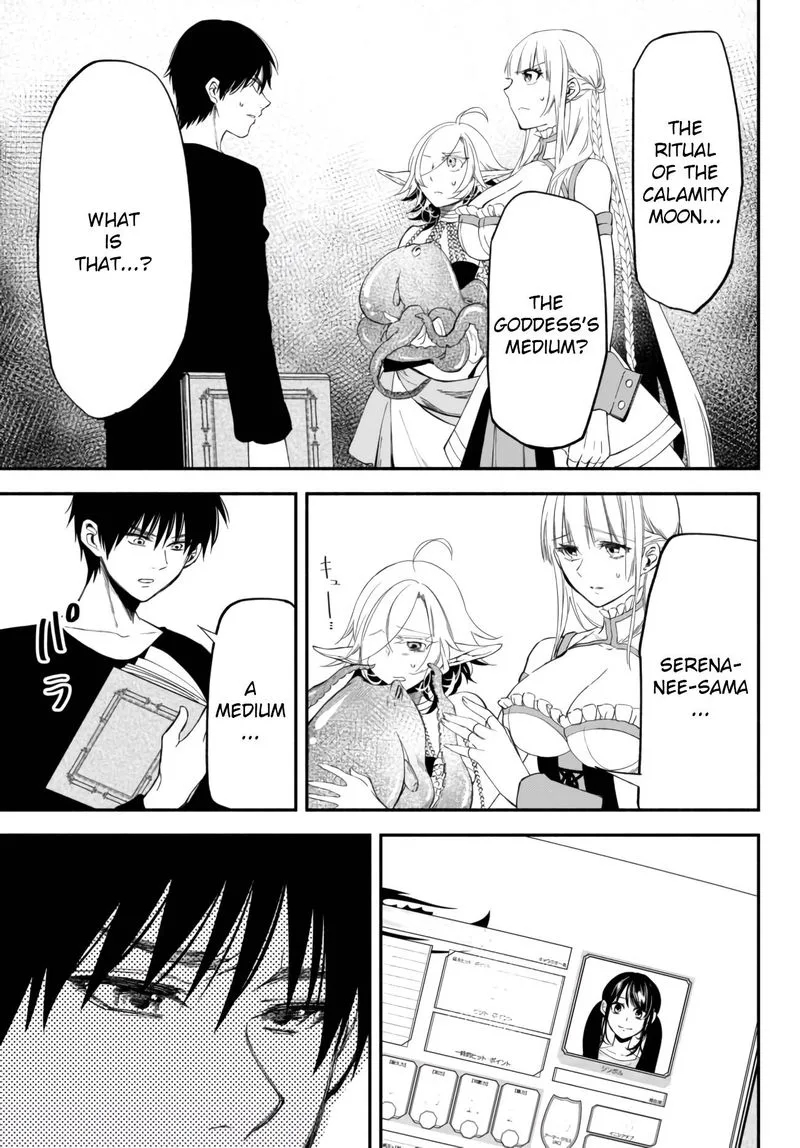 Isekai Man Chikin -HP 1 no Mama de Saikyou Saisoku Danjon Kouryaku- Chapter 38 page 9
