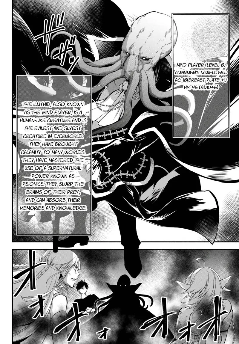 Isekai Man Chikin -HP 1 no Mama de Saikyou Saisoku Danjon Kouryaku- Chapter 39 page 6