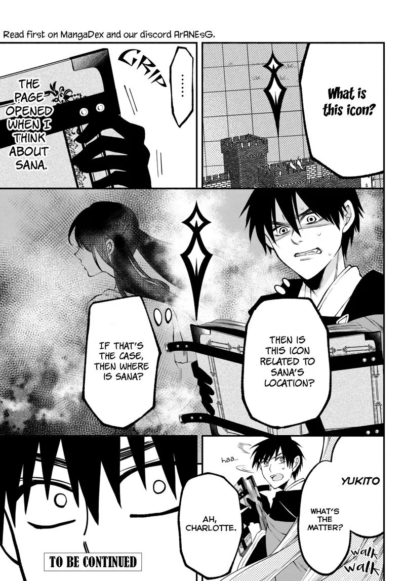 Isekai Man Chikin -HP 1 no Mama de Saikyou Saisoku Danjon Kouryaku- Chapter 4 page 21