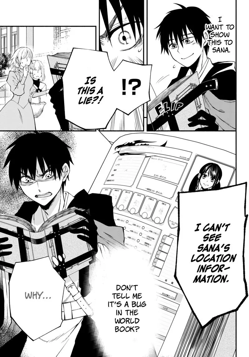Isekai Man Chikin -HP 1 no Mama de Saikyou Saisoku Danjon Kouryaku- Chapter 4 page 19