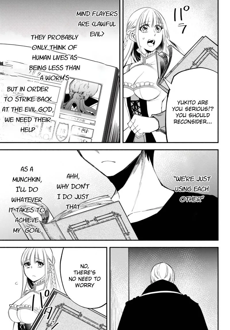 Isekai Man Chikin -HP 1 no Mama de Saikyou Saisoku Danjon Kouryaku- Chapter 40 page 18