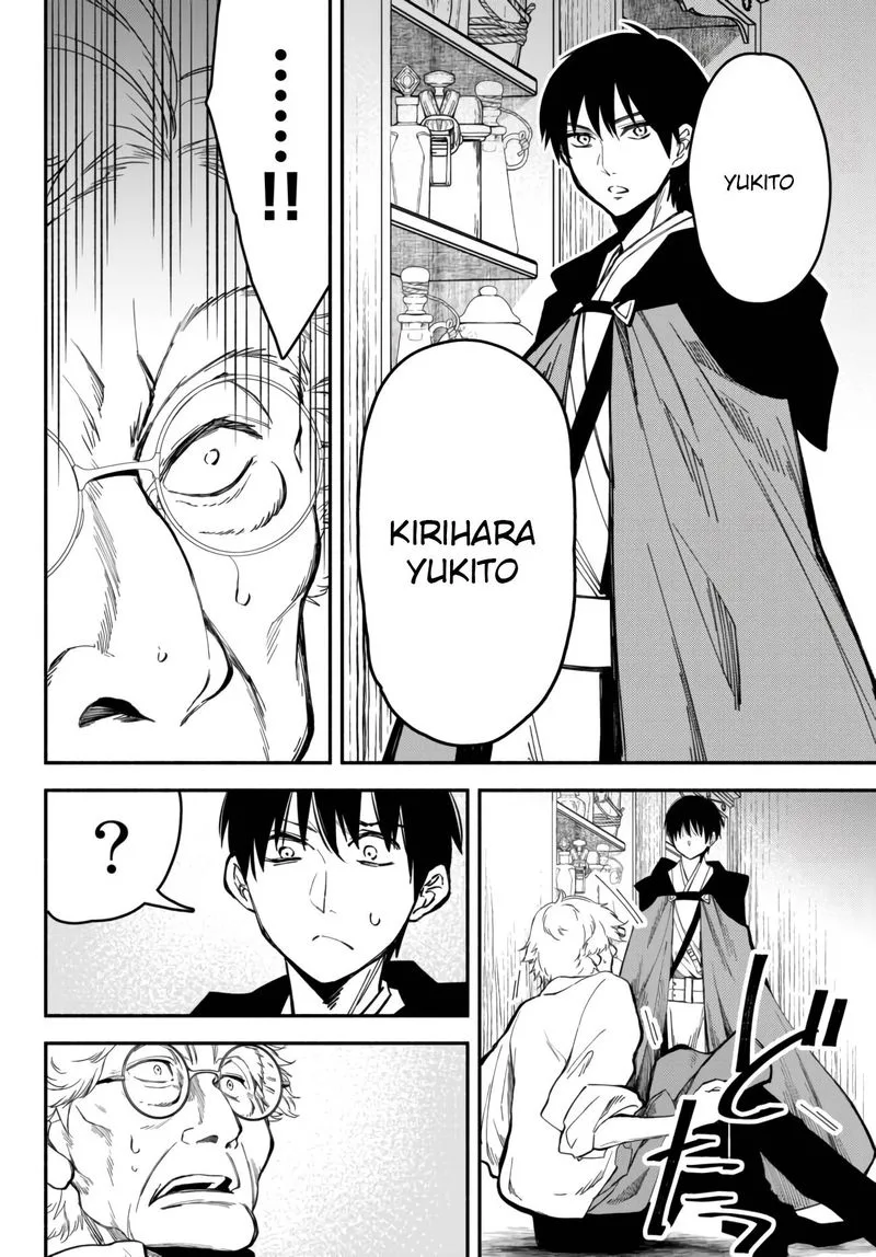 Isekai Man Chikin -HP 1 no Mama de Saikyou Saisoku Danjon Kouryaku- Chapter 41 page 16