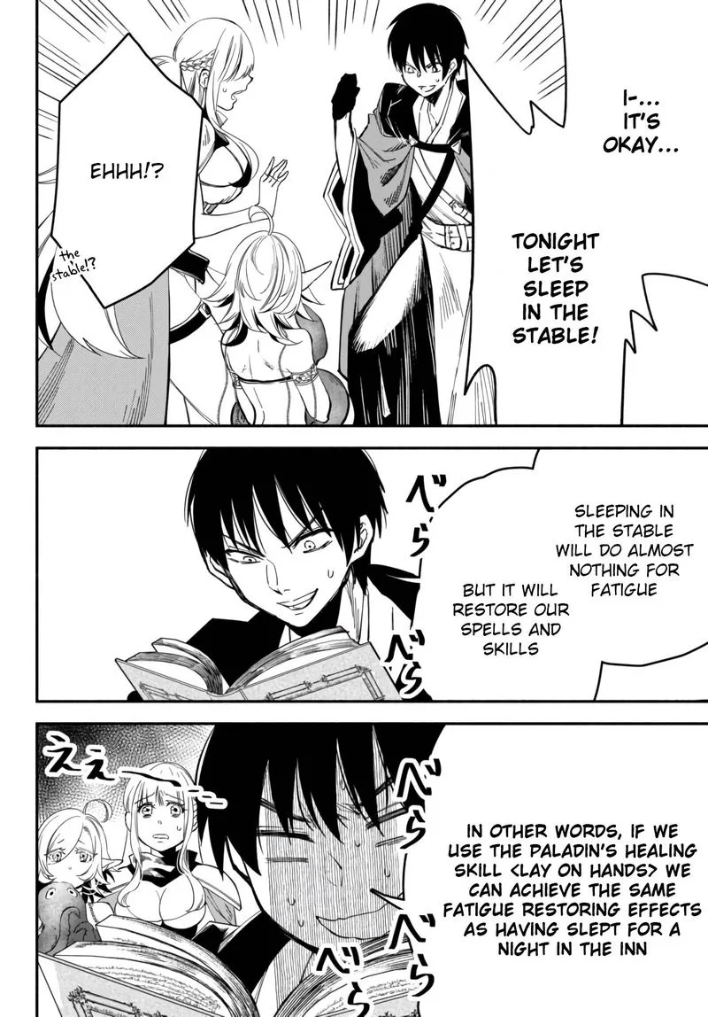 Isekai Man Chikin -HP 1 no Mama de Saikyou Saisoku Danjon Kouryaku- Chapter 42 page 14