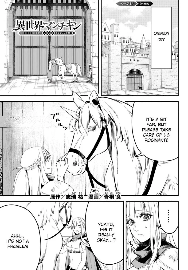 Isekai Man Chikin -HP 1 no Mama de Saikyou Saisoku Danjon Kouryaku- Chapter 43 page 1
