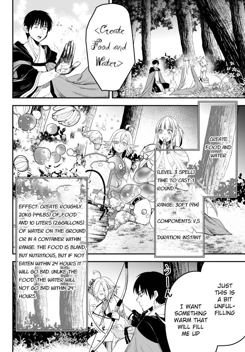 Isekai Man Chikin -HP 1 no Mama de Saikyou Saisoku Danjon Kouryaku- Chapter 43 page 8