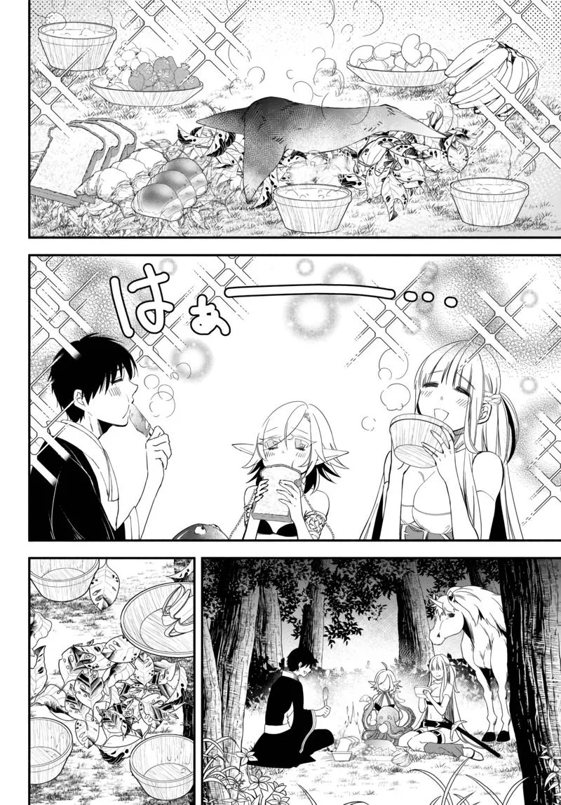 Isekai Man Chikin -HP 1 no Mama de Saikyou Saisoku Danjon Kouryaku- Chapter 43 page 10