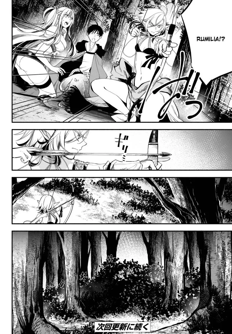 Isekai Man Chikin -HP 1 no Mama de Saikyou Saisoku Danjon Kouryaku- Chapter 43 page 14