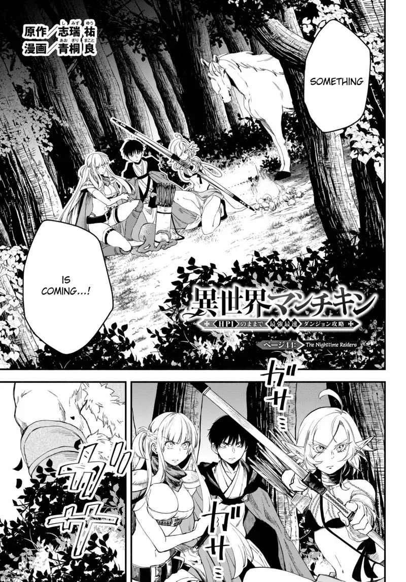 Isekai Man Chikin -HP 1 no Mama de Saikyou Saisoku Danjon Kouryaku- Chapter 44 page 1