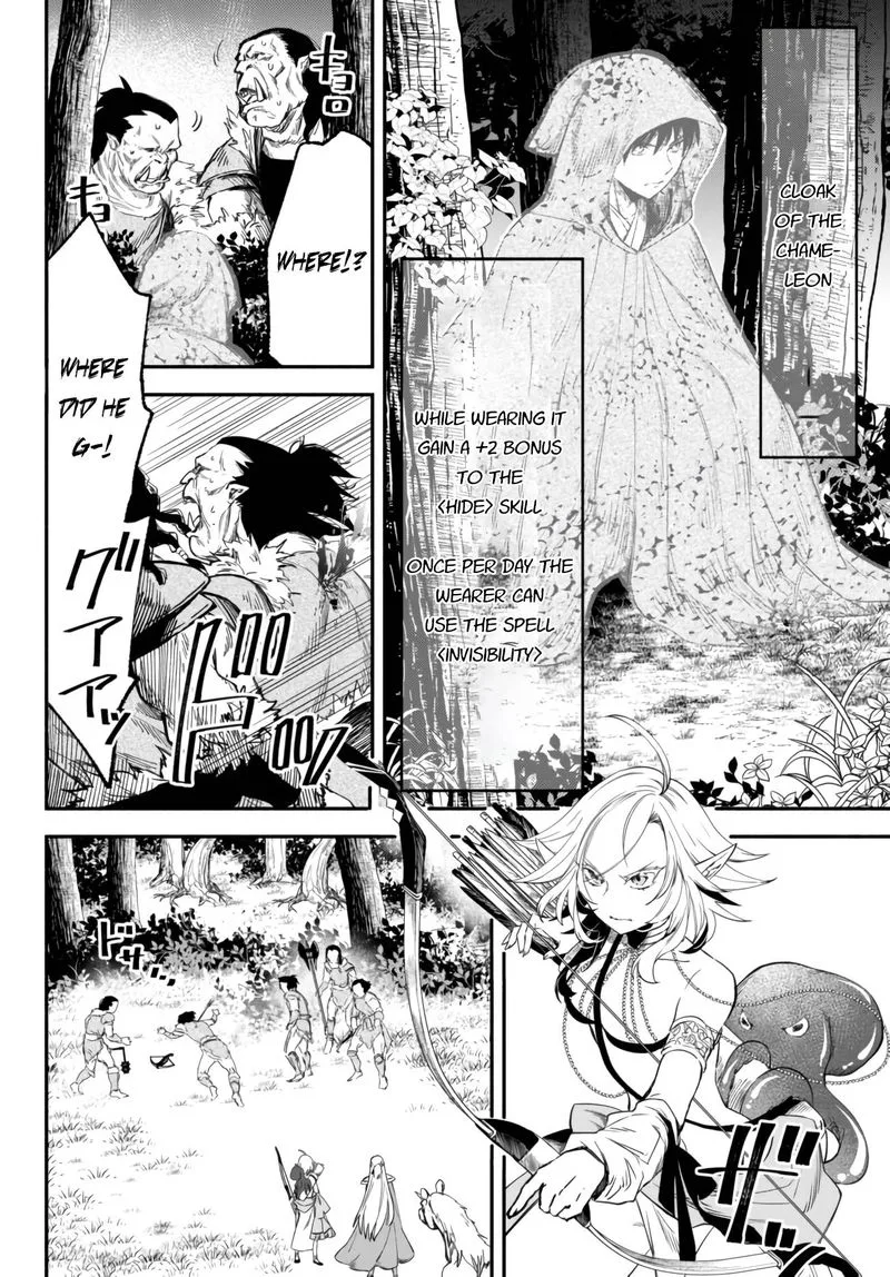 Isekai Man Chikin -HP 1 no Mama de Saikyou Saisoku Danjon Kouryaku- Chapter 44 page 12
