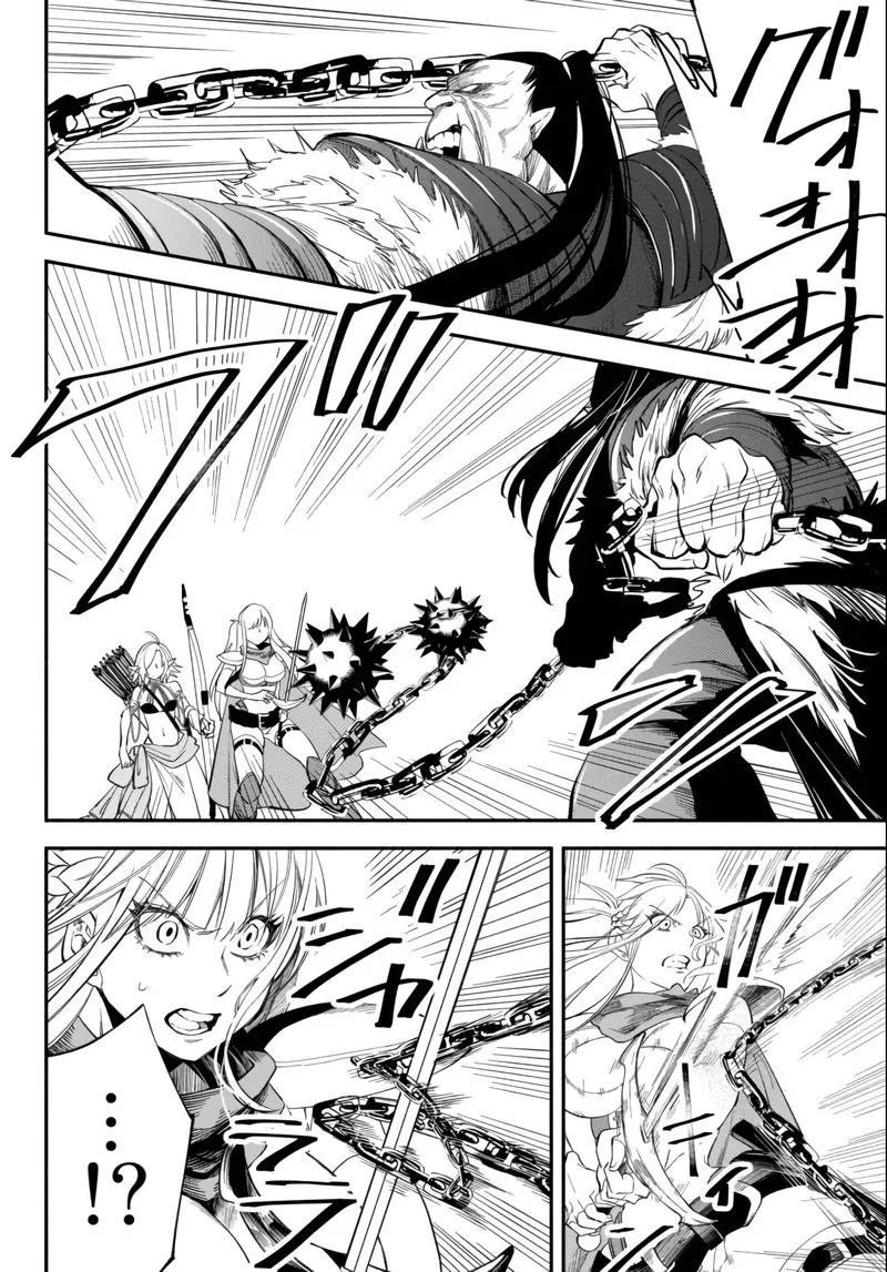 Isekai Man Chikin -HP 1 no Mama de Saikyou Saisoku Danjon Kouryaku- Chapter 45 page 2