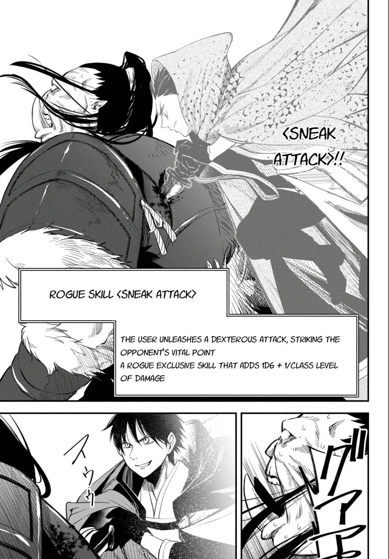 Isekai Man Chikin -HP 1 no Mama de Saikyou Saisoku Danjon Kouryaku- Chapter 45 page 9