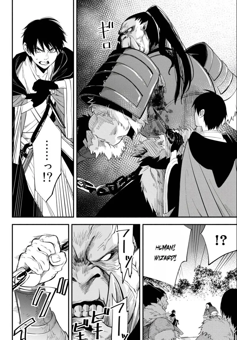 Isekai Man Chikin -HP 1 no Mama de Saikyou Saisoku Danjon Kouryaku- Chapter 45 page 10