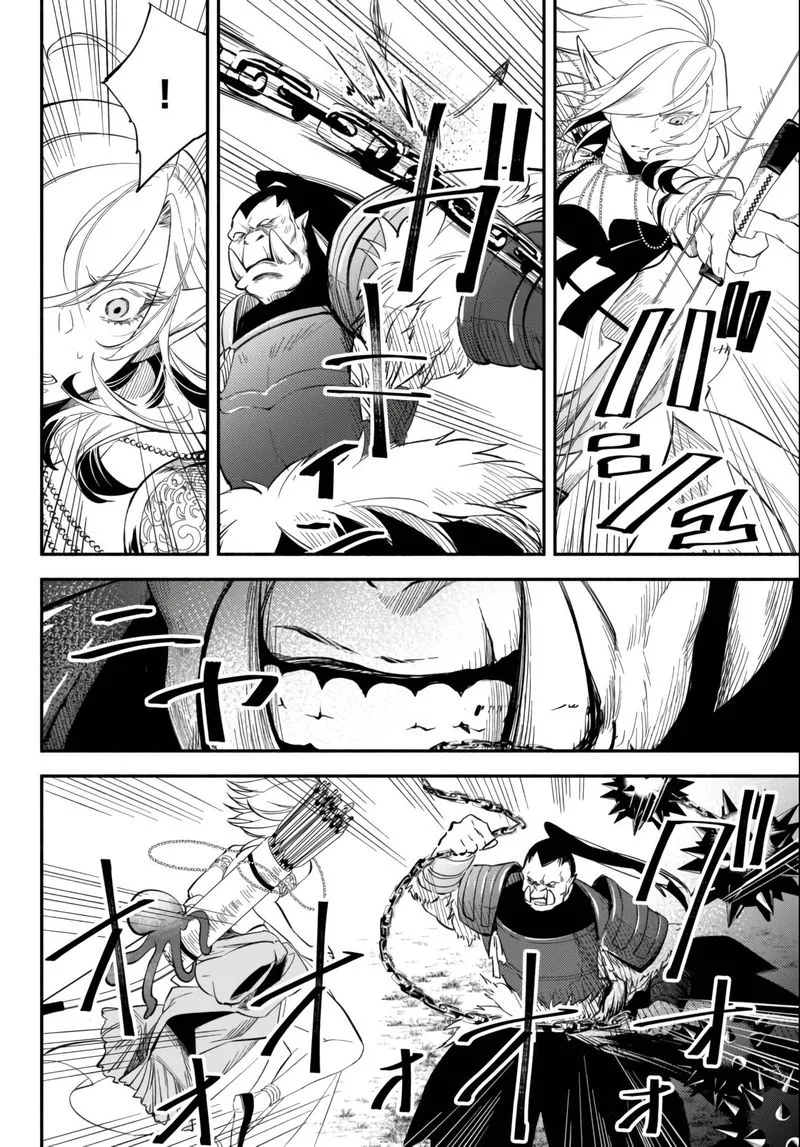 Isekai Man Chikin -HP 1 no Mama de Saikyou Saisoku Danjon Kouryaku- Chapter 45 page 6