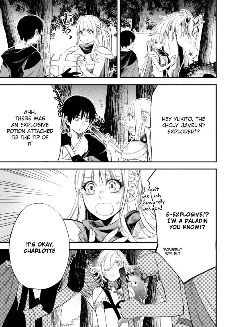 Isekai Man Chikin -HP 1 no Mama de Saikyou Saisoku Danjon Kouryaku- Chapter 46 page 14
