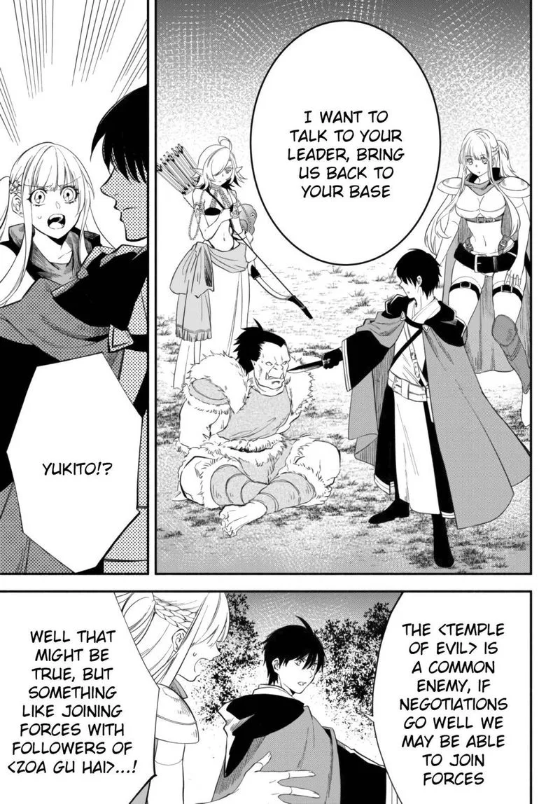 Isekai Man Chikin -HP 1 no Mama de Saikyou Saisoku Danjon Kouryaku- Chapter 47 page 5