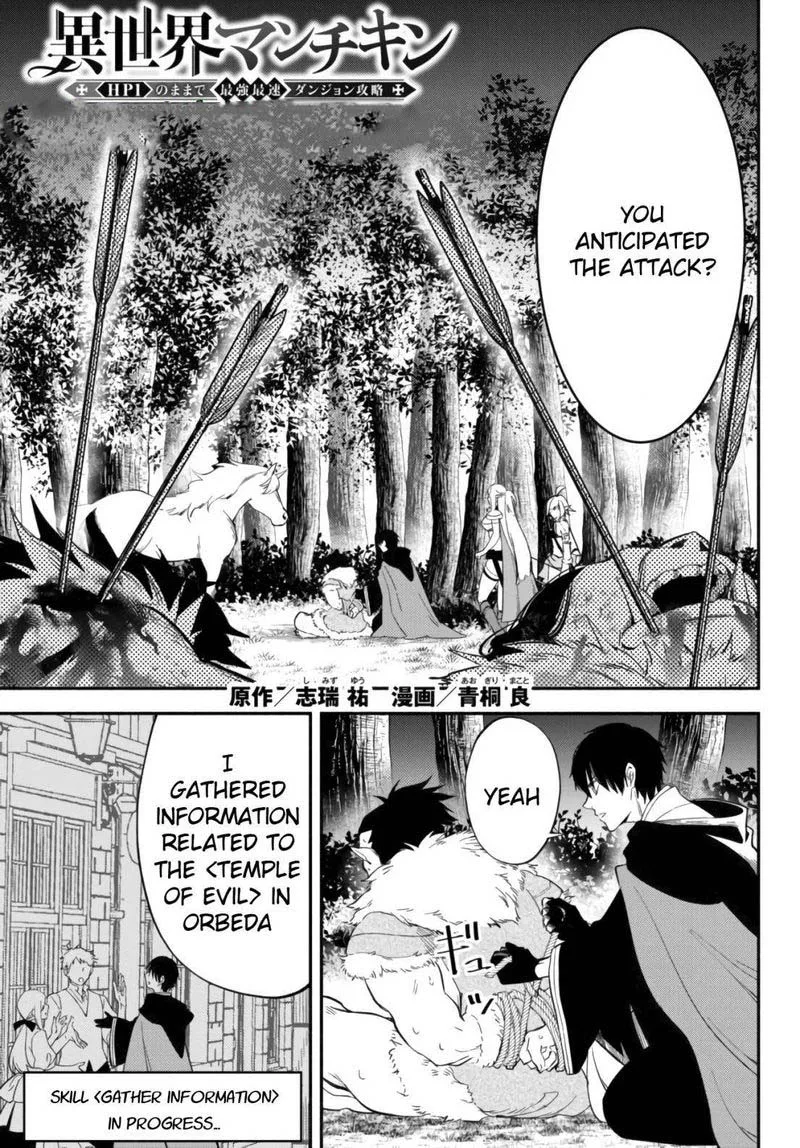 Isekai Man Chikin -HP 1 no Mama de Saikyou Saisoku Danjon Kouryaku- Chapter 47 page 1