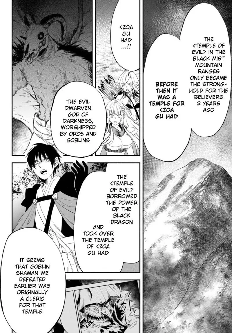 Isekai Man Chikin -HP 1 no Mama de Saikyou Saisoku Danjon Kouryaku- Chapter 47 page 2