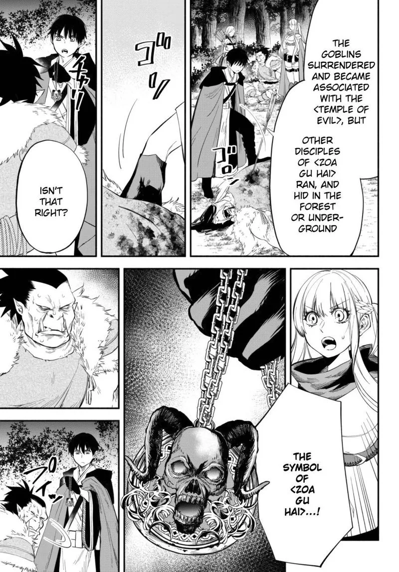 Isekai Man Chikin -HP 1 no Mama de Saikyou Saisoku Danjon Kouryaku- Chapter 47 page 3