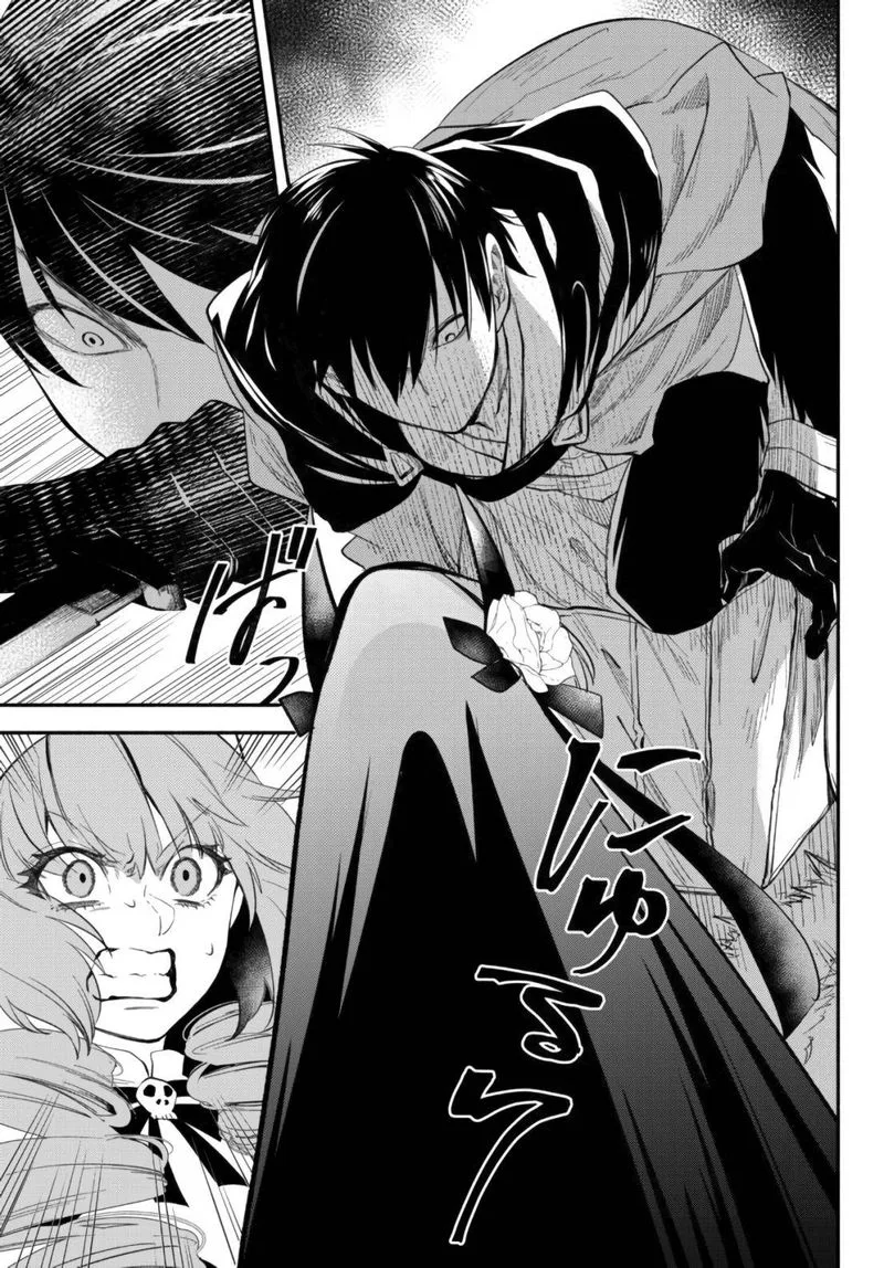 Isekai Man Chikin -HP 1 no Mama de Saikyou Saisoku Danjon Kouryaku- Chapter 48 page 7