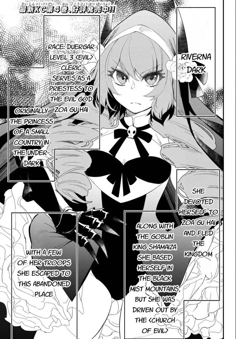 Isekai Man Chikin -HP 1 no Mama de Saikyou Saisoku Danjon Kouryaku- Chapter 49 page 1
