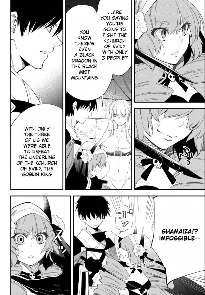 Isekai Man Chikin -HP 1 no Mama de Saikyou Saisoku Danjon Kouryaku- Chapter 49 page 6