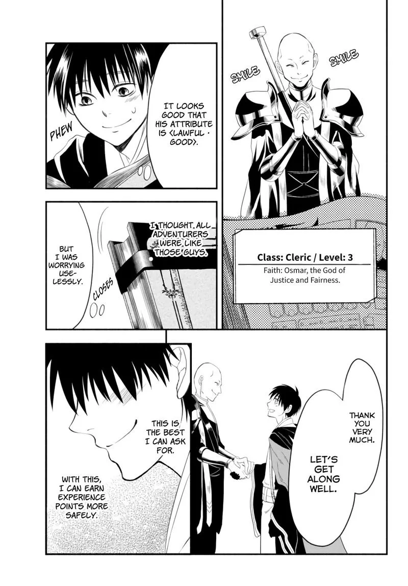 Isekai Man Chikin -HP 1 no Mama de Saikyou Saisoku Danjon Kouryaku- Chapter 5 page 22
