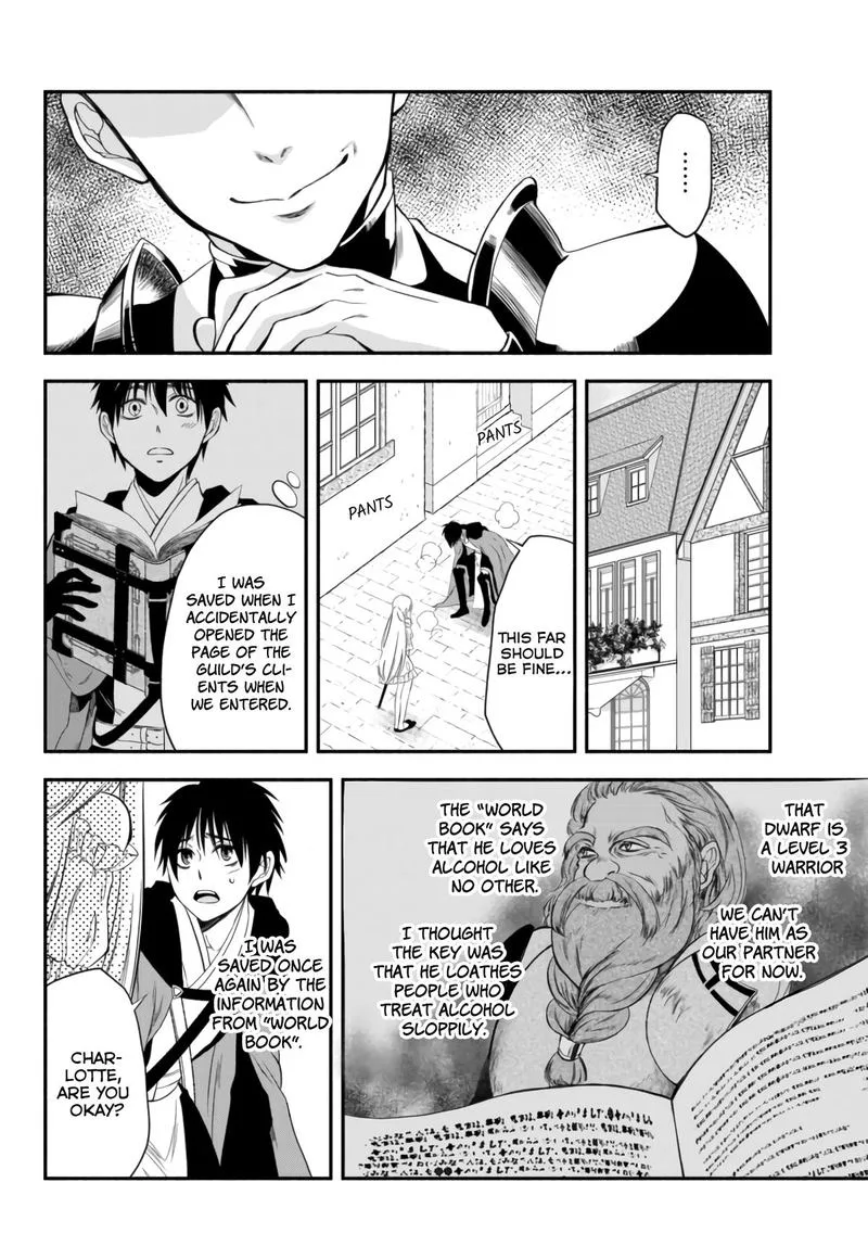 Isekai Man Chikin -HP 1 no Mama de Saikyou Saisoku Danjon Kouryaku- Chapter 5 page 19