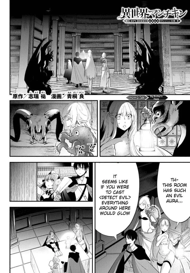 Isekai Man Chikin -HP 1 no Mama de Saikyou Saisoku Danjon Kouryaku- Chapter 50 page 1