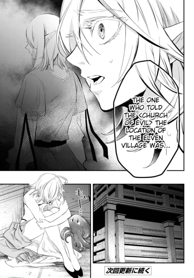 Isekai Man Chikin -HP 1 no Mama de Saikyou Saisoku Danjon Kouryaku- Chapter 51 page 21