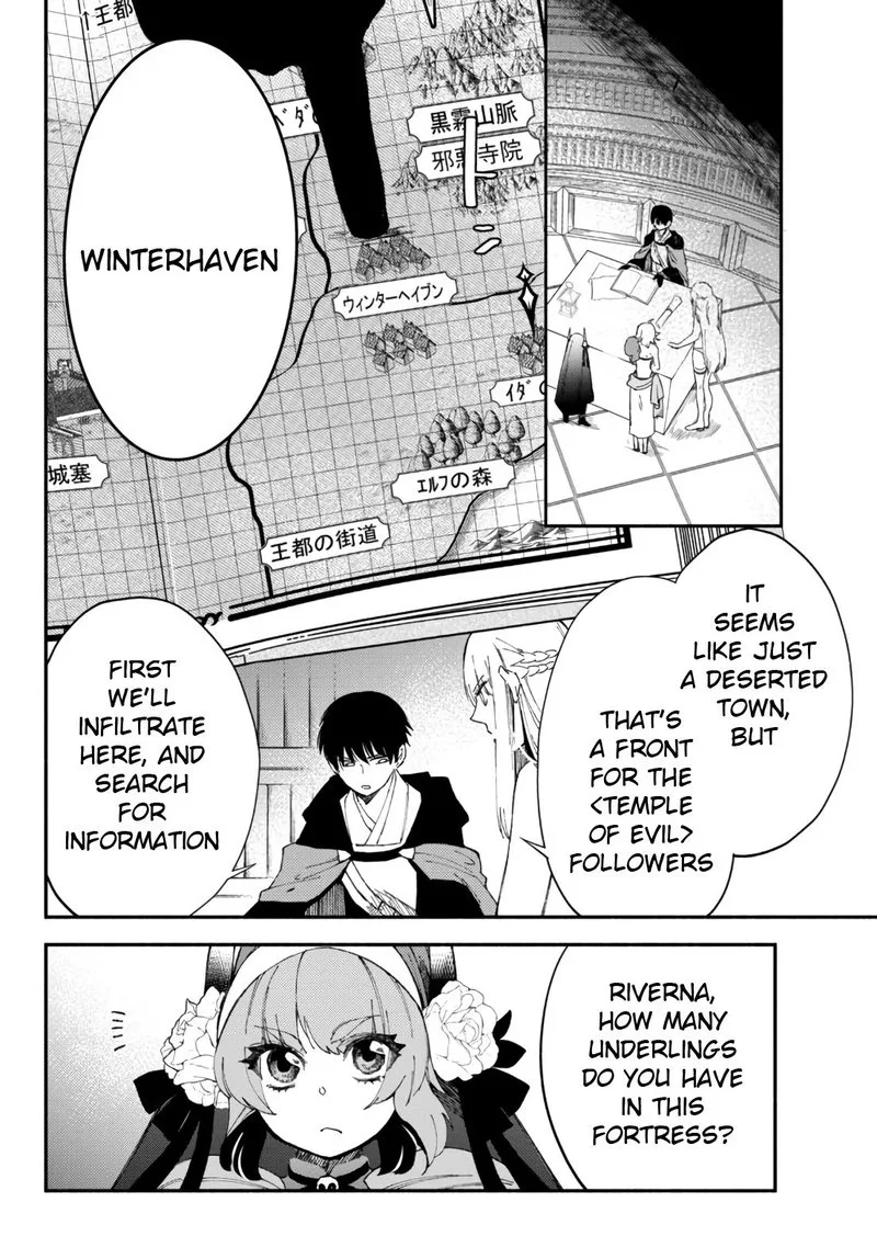Isekai Man Chikin -HP 1 no Mama de Saikyou Saisoku Danjon Kouryaku- Chapter 52 page 7