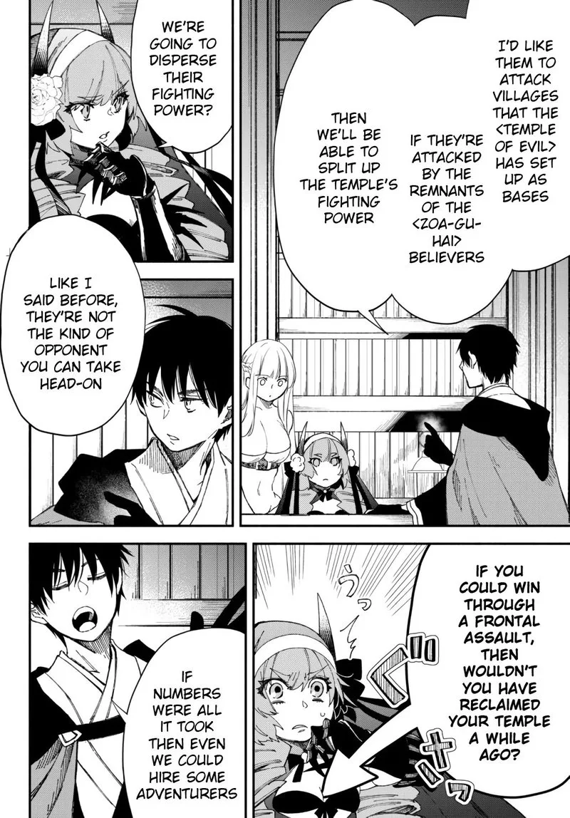 Isekai Man Chikin -HP 1 no Mama de Saikyou Saisoku Danjon Kouryaku- Chapter 52 page 9